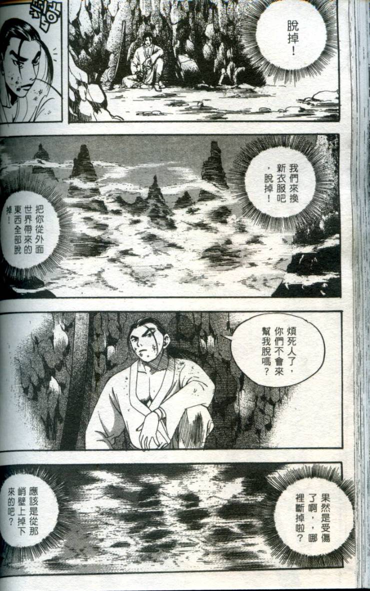 第121页