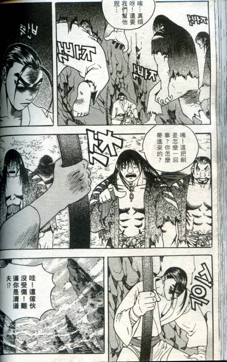 第123页