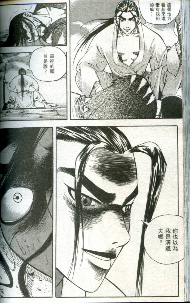 第131页