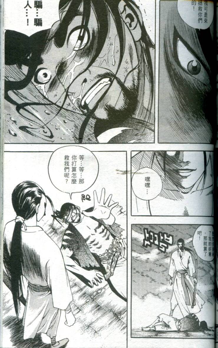 第132页