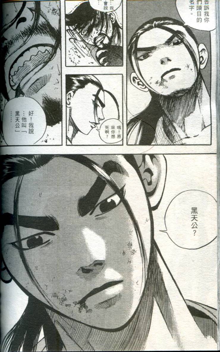 第133页