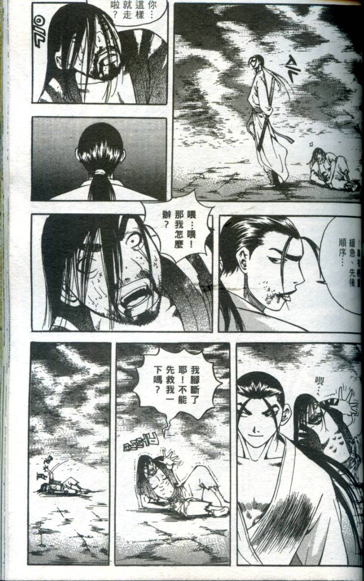 第134页