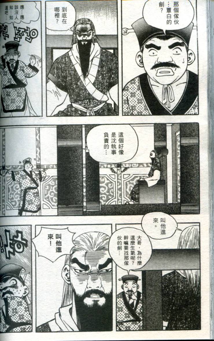 第141页
