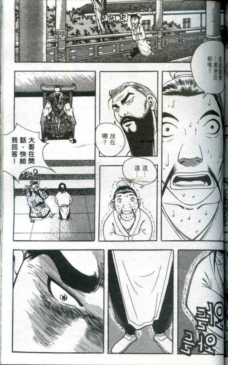 第142页