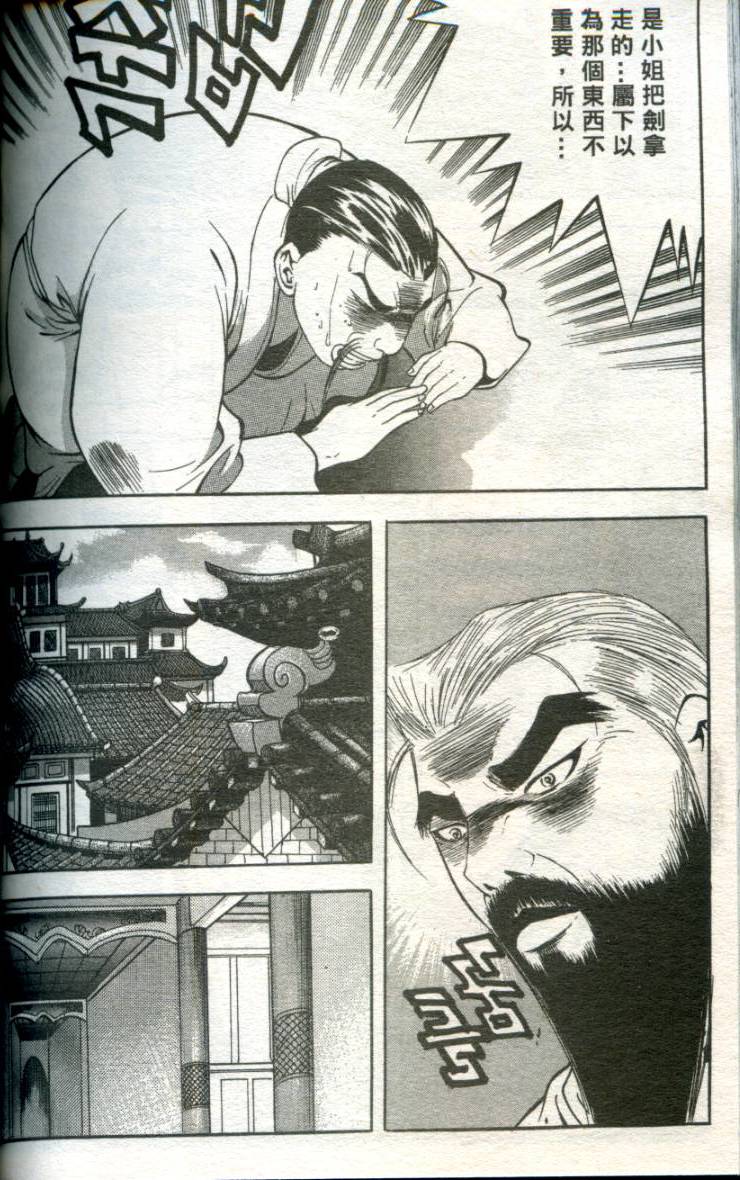 第143页