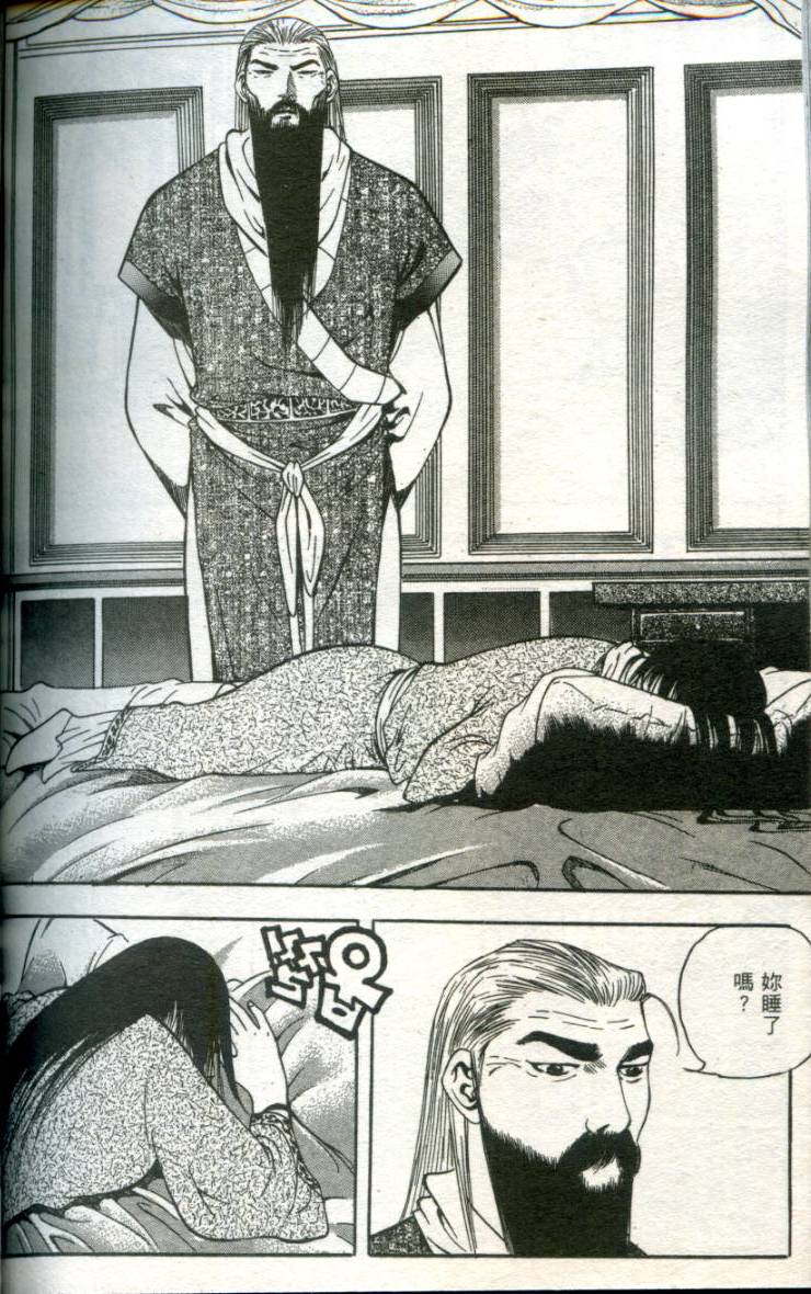 第145页