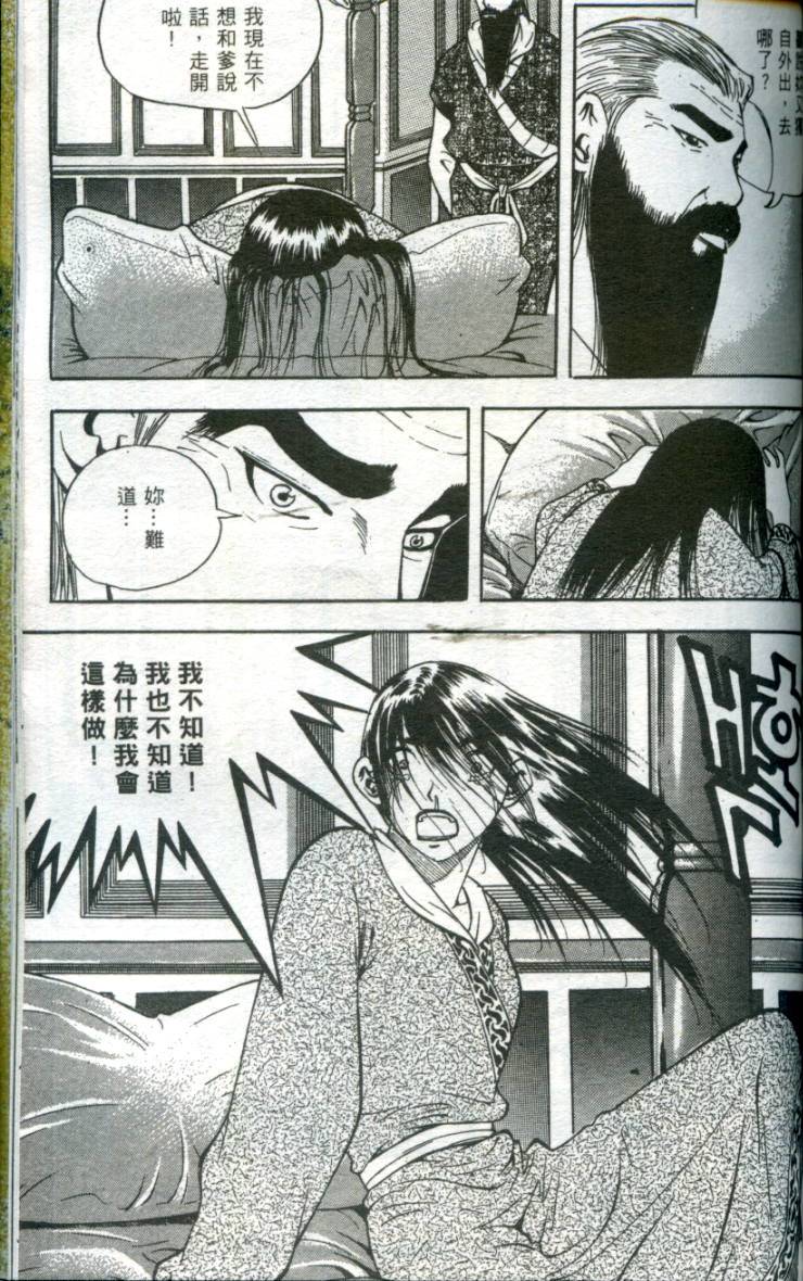第146页