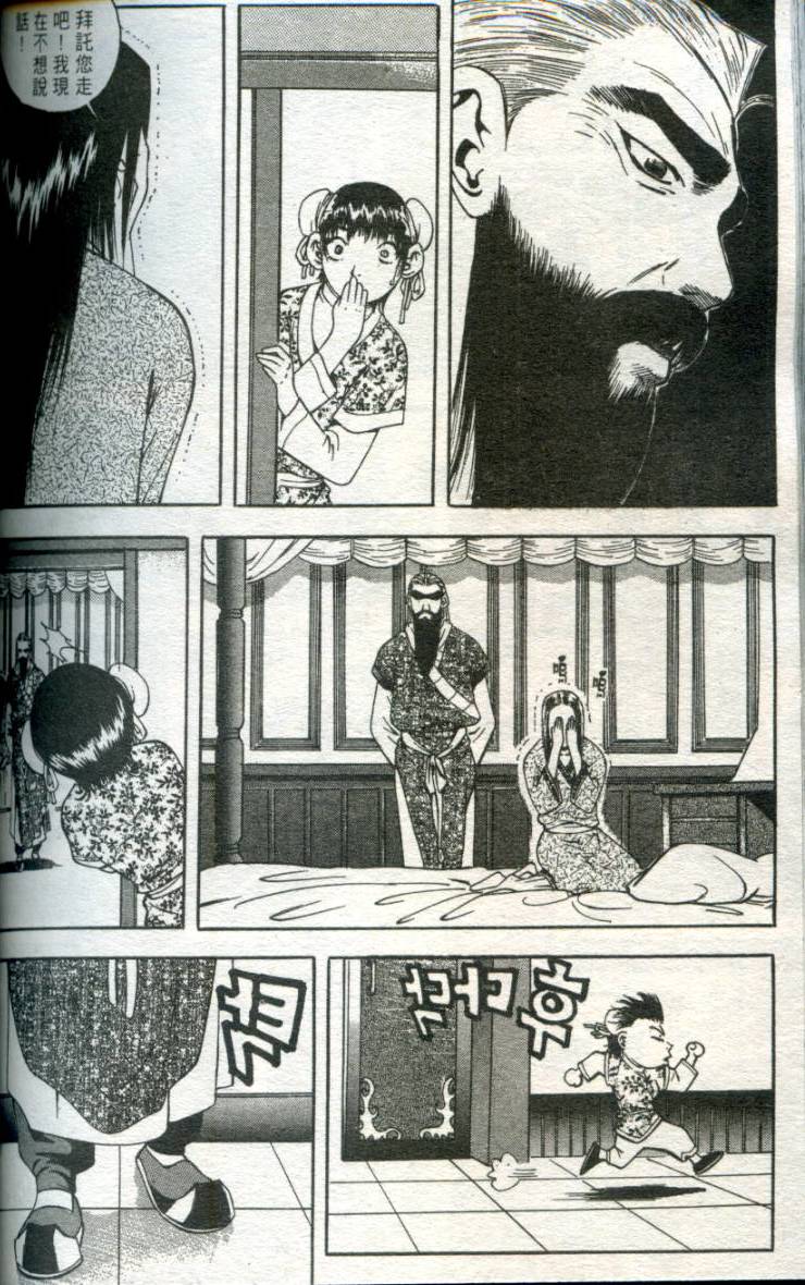第147页