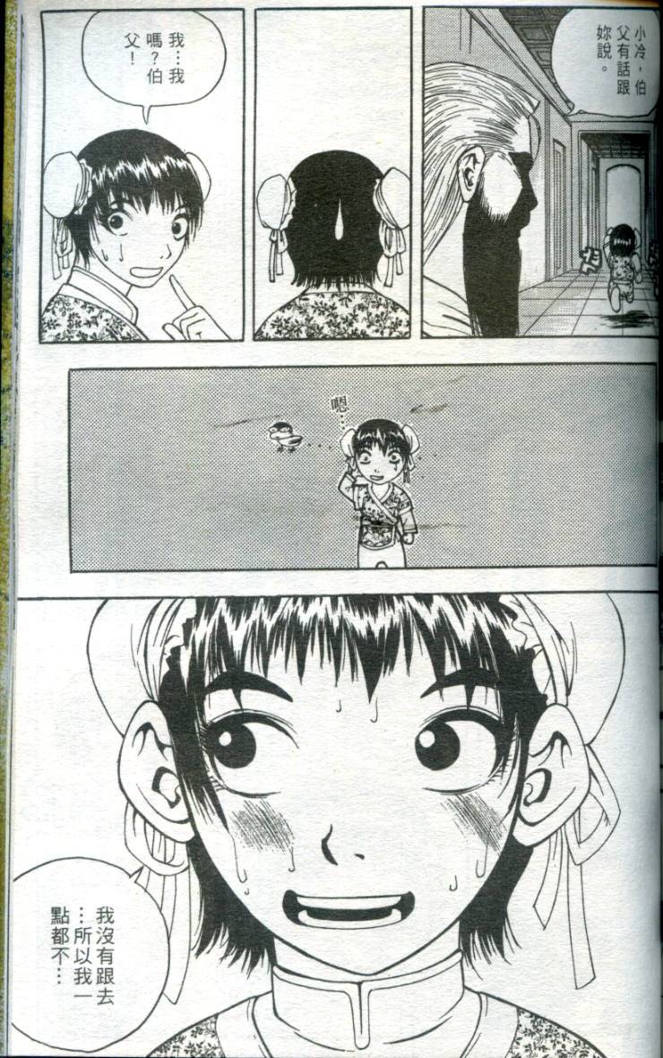 第148页