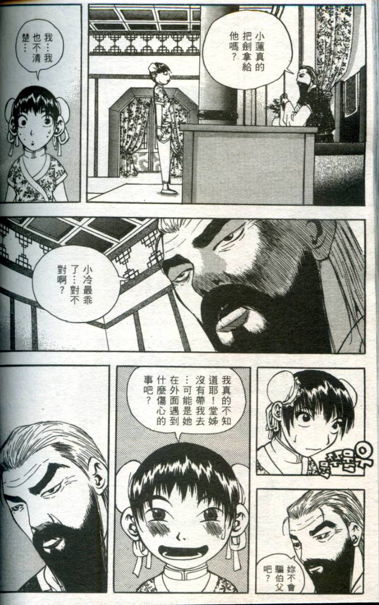 第149页