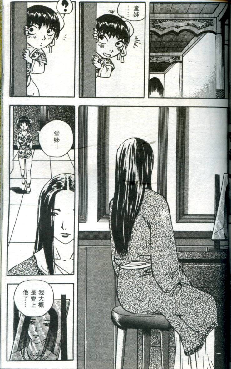 第150页