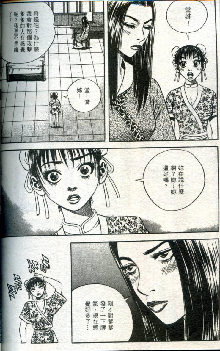 第151页