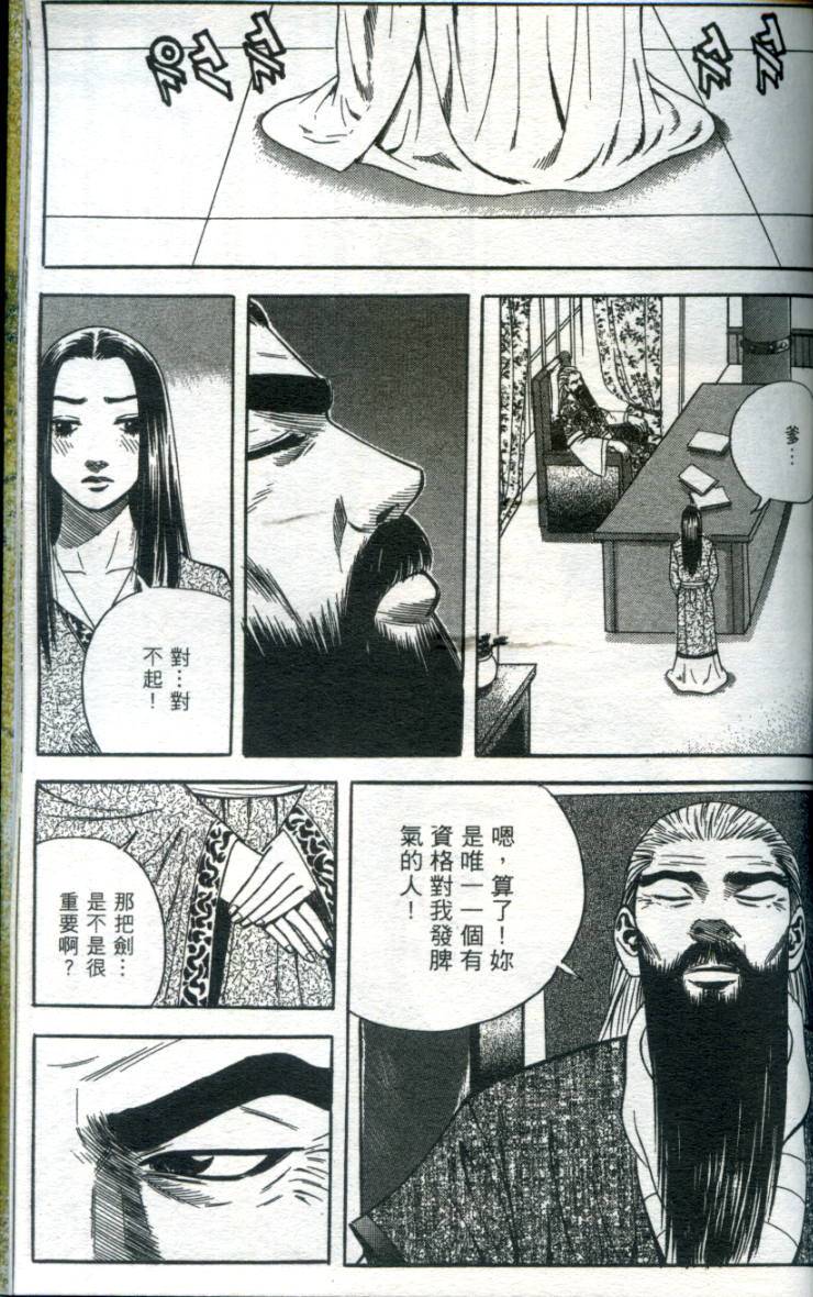 第152页