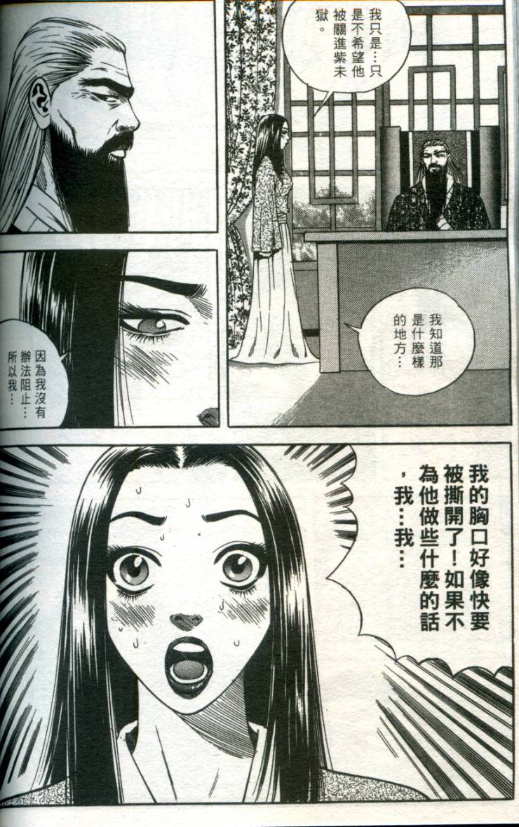 第153页