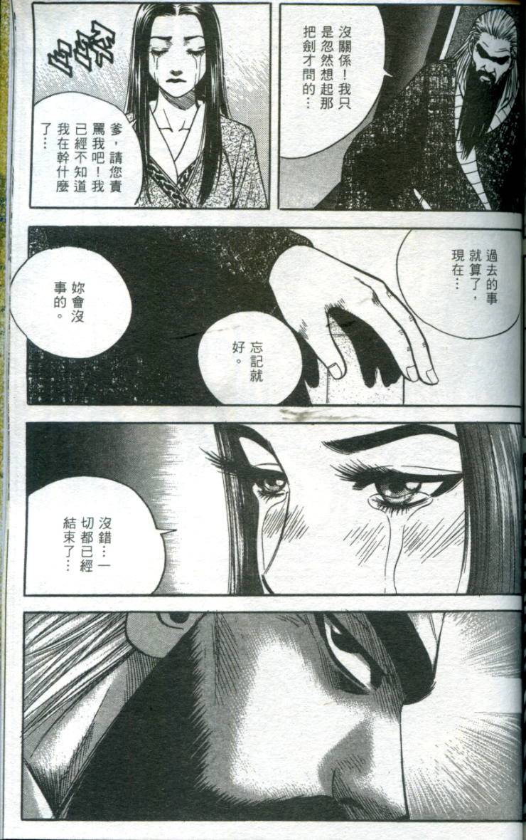 第154页