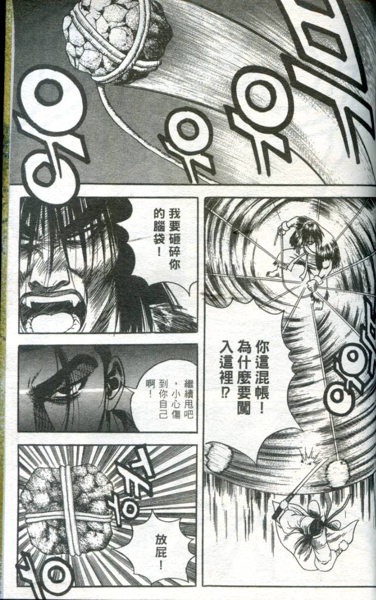 第160页