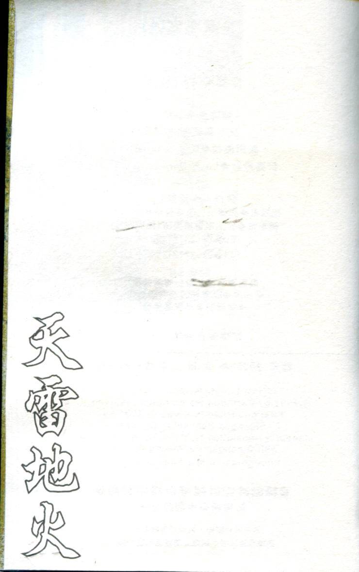第162页