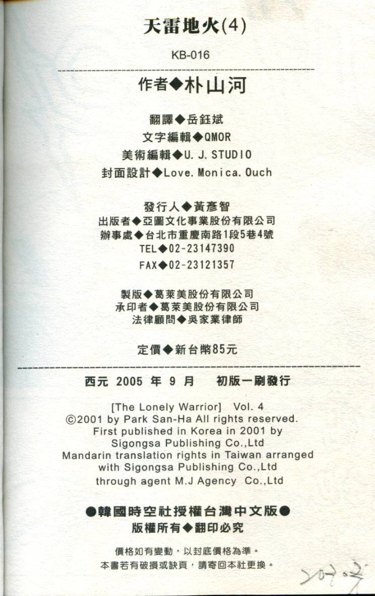 第163页