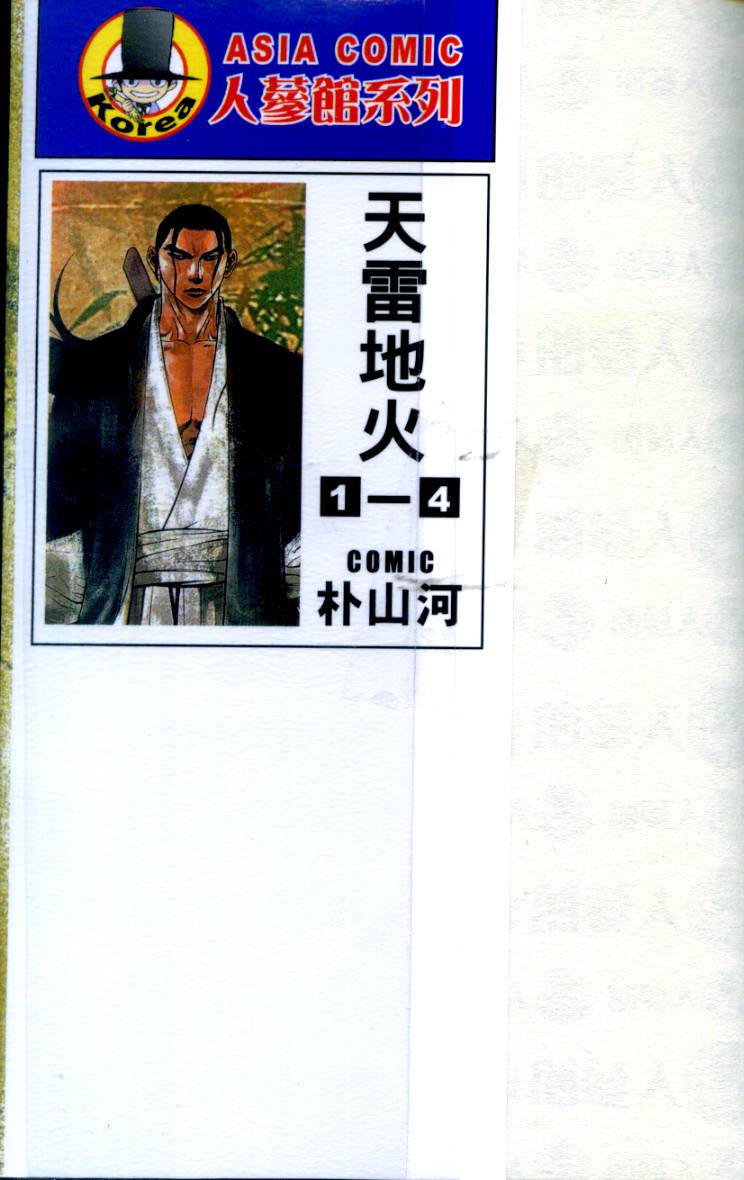 第164页
