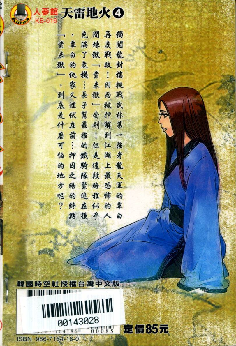 第165页