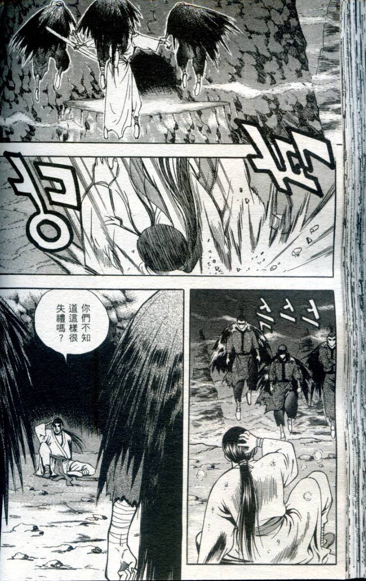 第67页