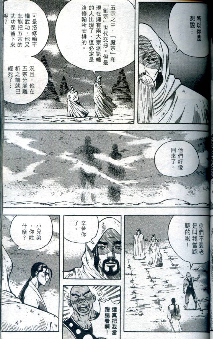 第88页