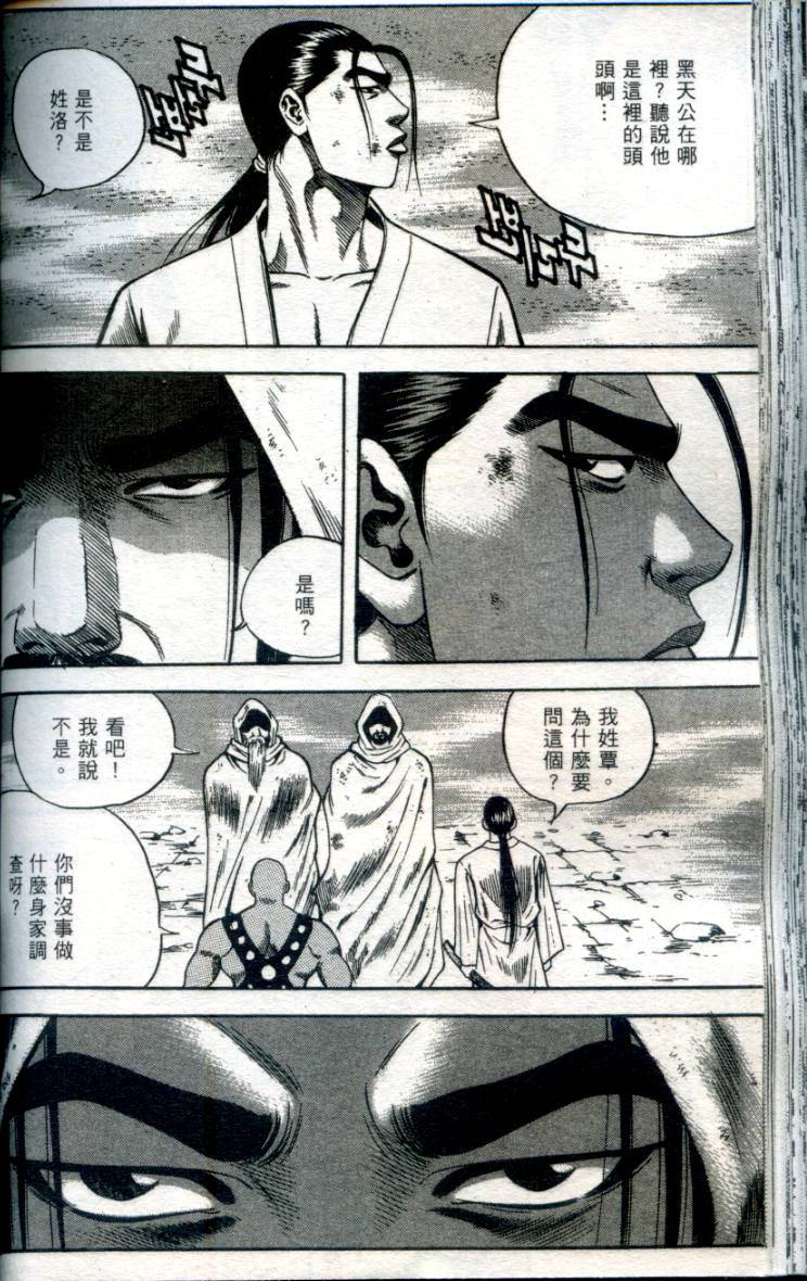 第89页