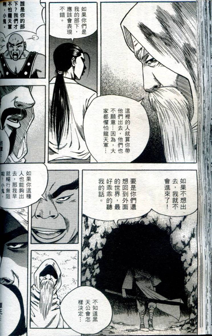 第91页