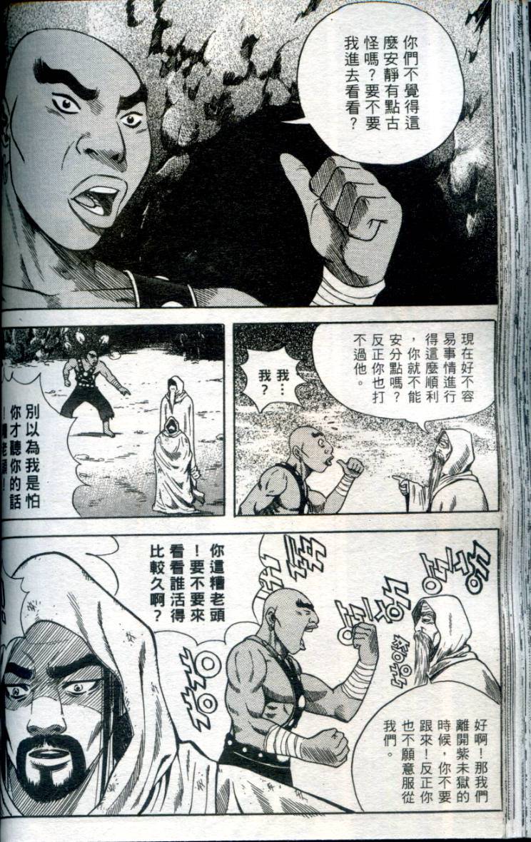 第101页