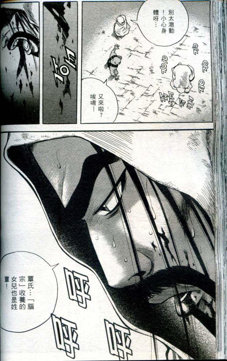 第103页