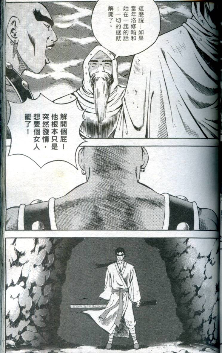 第106页