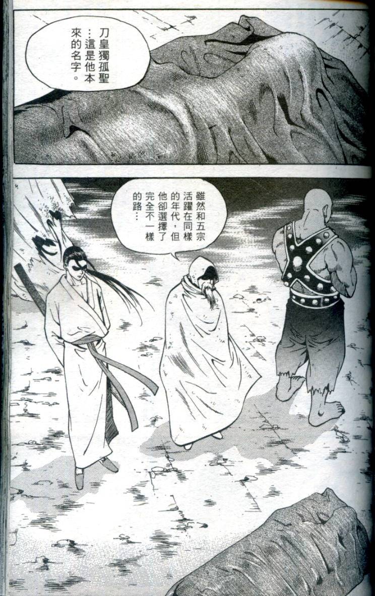 第110页