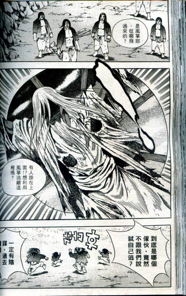 第115页