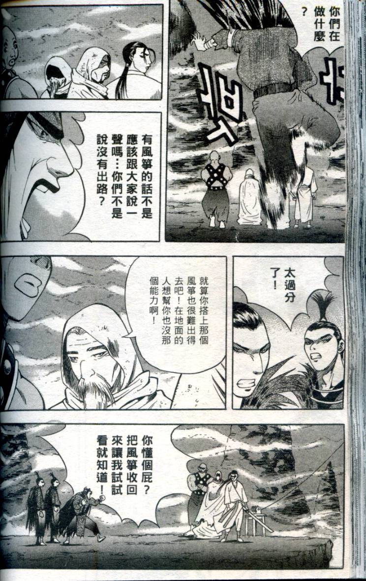 第117页