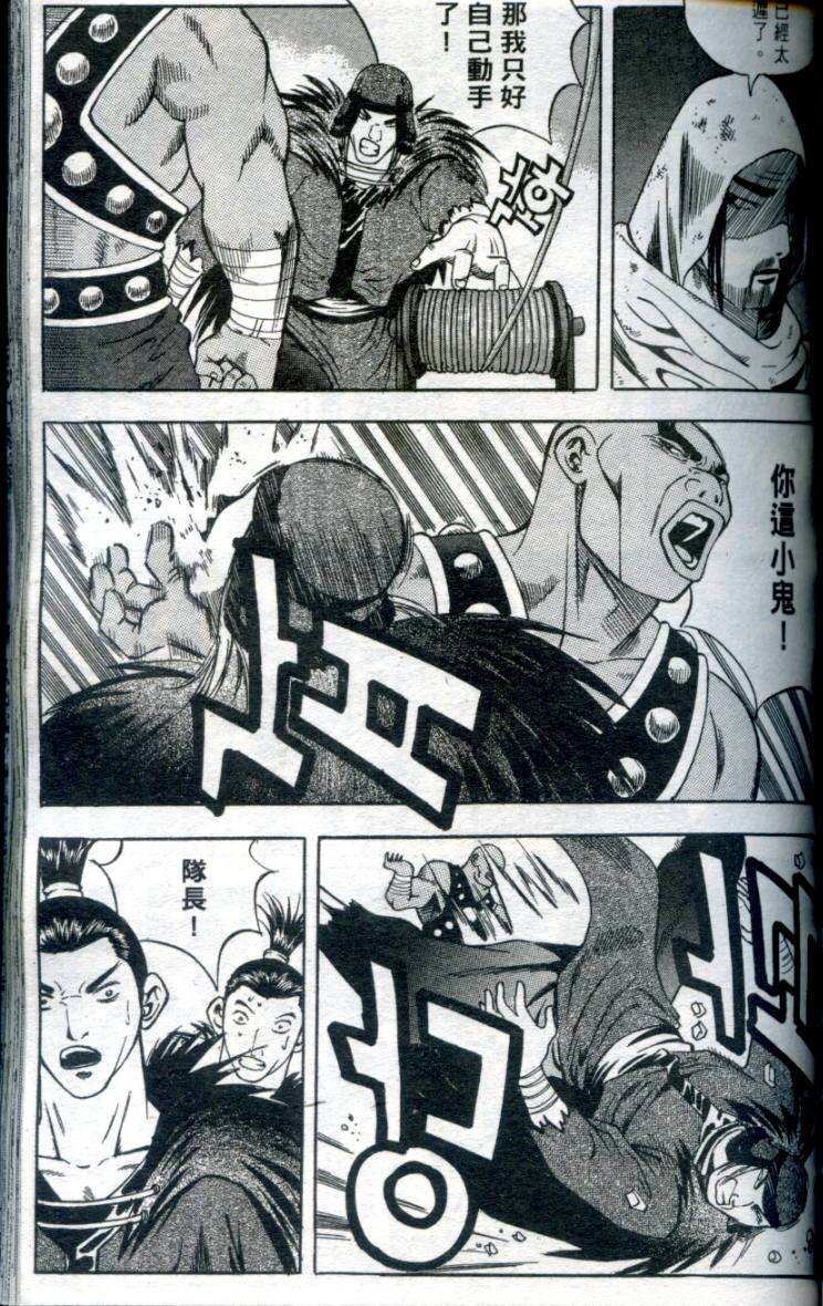 第118页