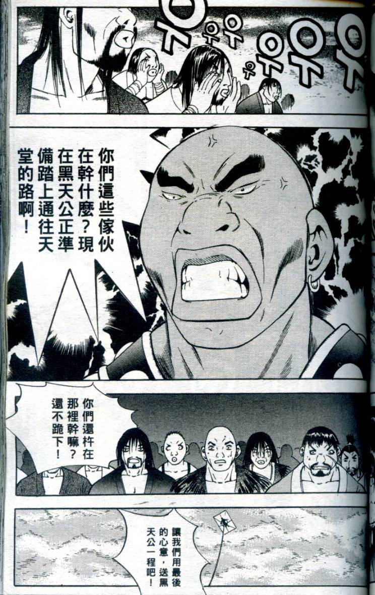 第120页