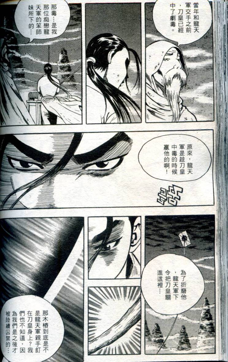 第123页