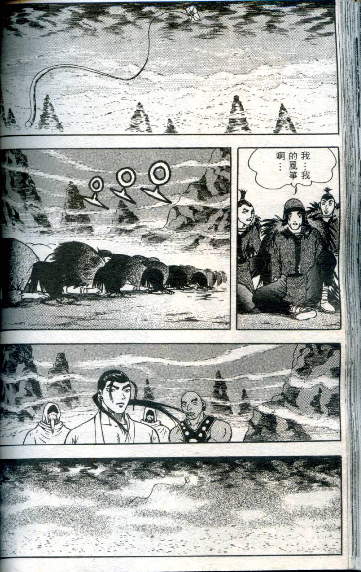 第125页