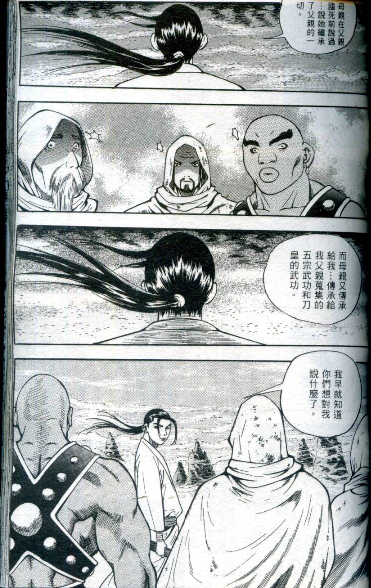 第126页