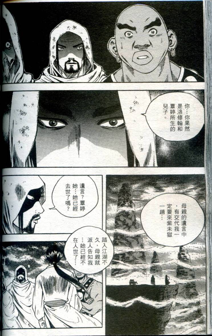 第127页