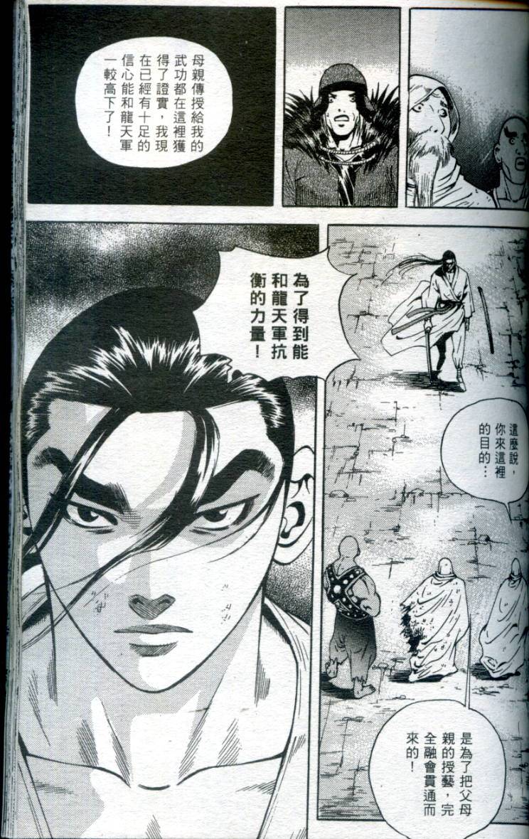 第128页