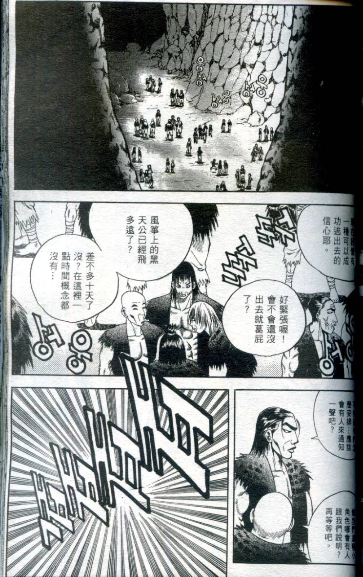 第132页