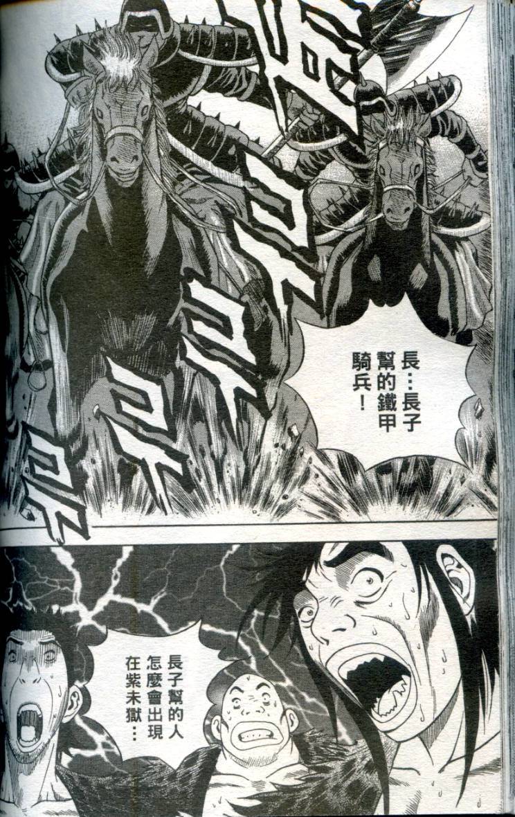 第135页