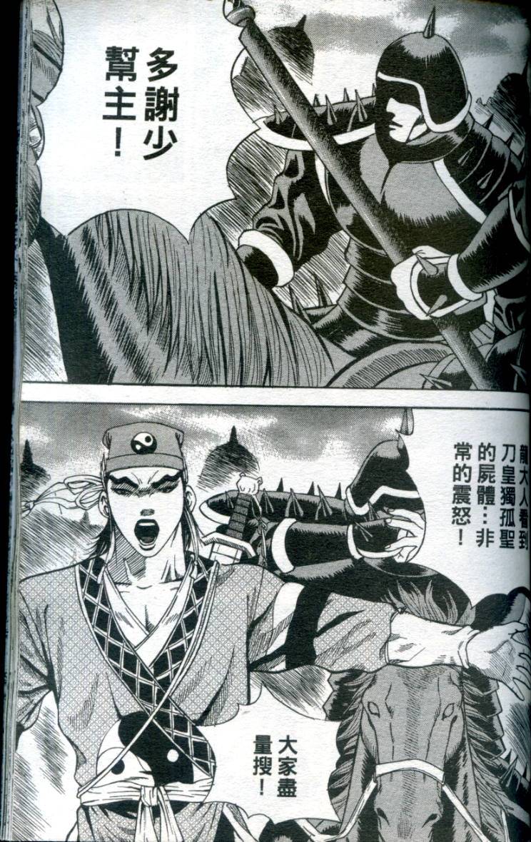 第140页