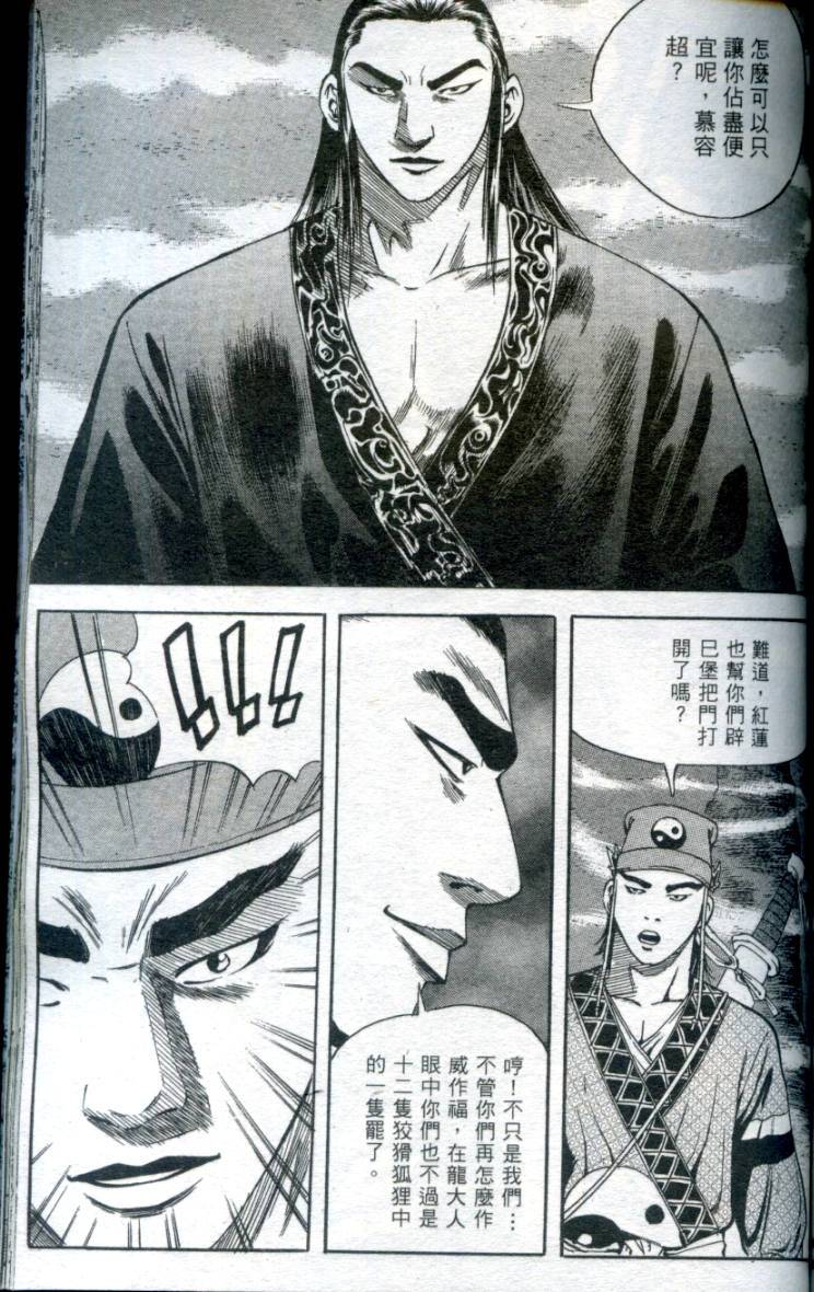 第142页