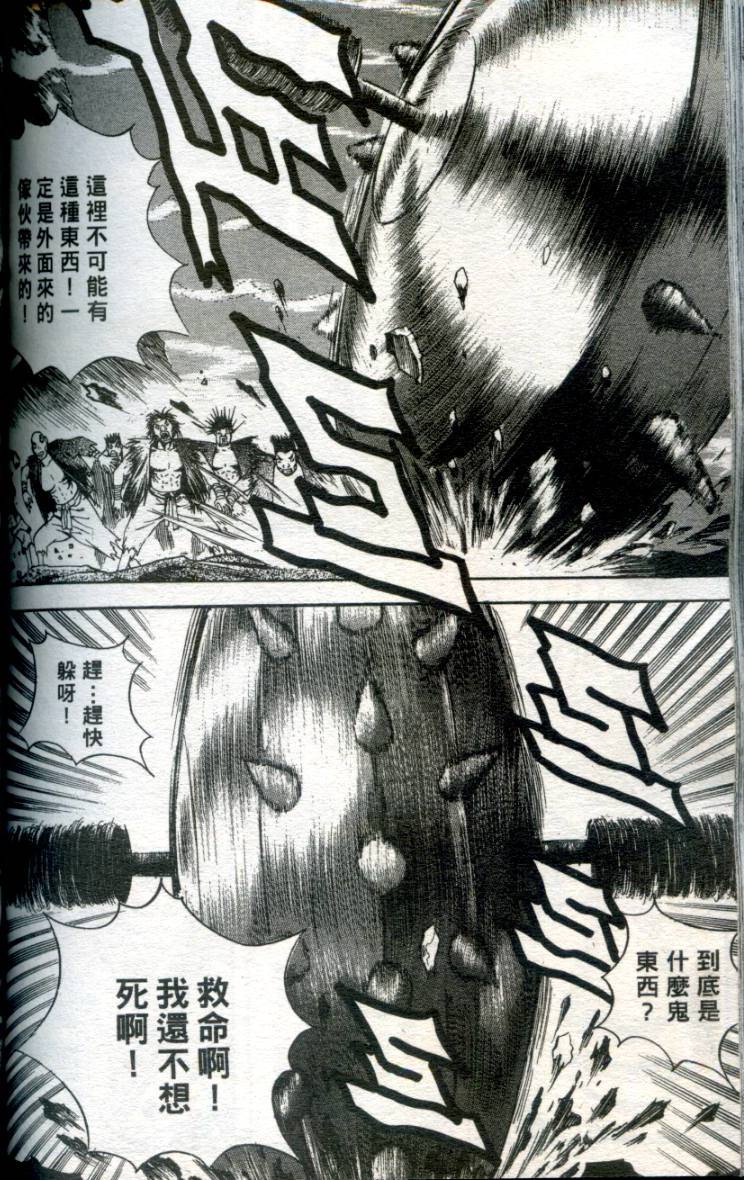 第143页