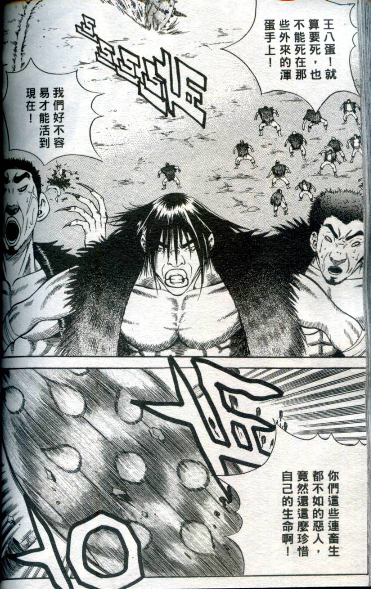 第145页
