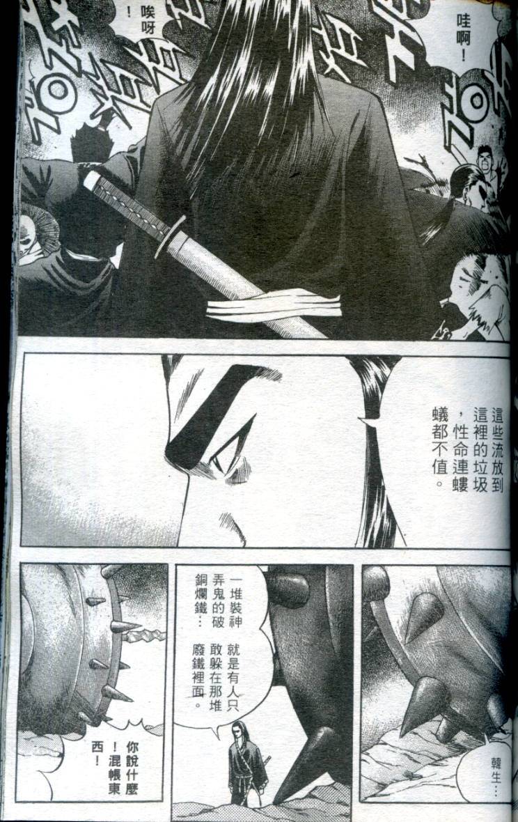 第148页