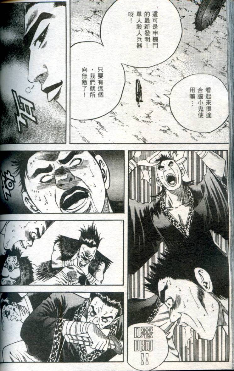 第149页