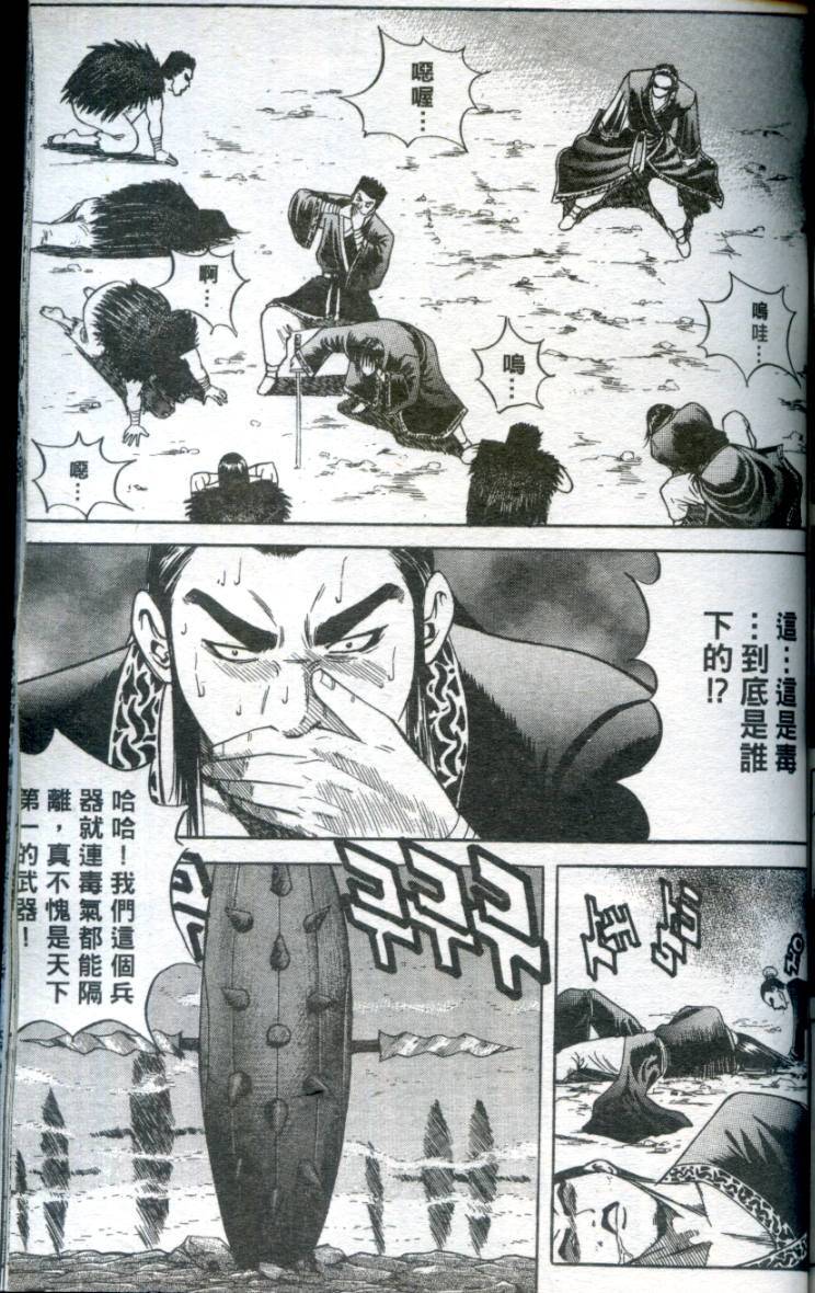 第150页